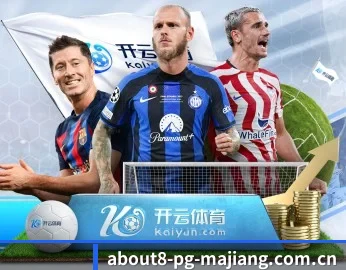 pg麻将胡了网站入口的故事 - 体育资讯内容服务