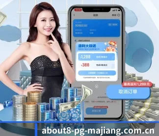 pg麻将胡了网站入口 APP