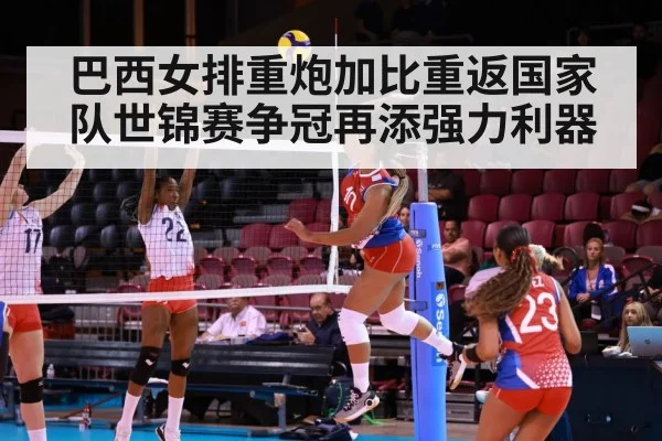 volleyball attack